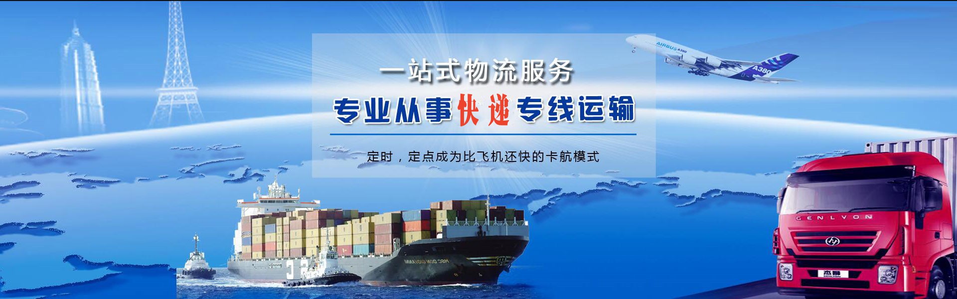 屯留到菲律宾物流公司-屯留至菲律宾物流专线-屯留空运到菲律宾-优时通物流有限公司