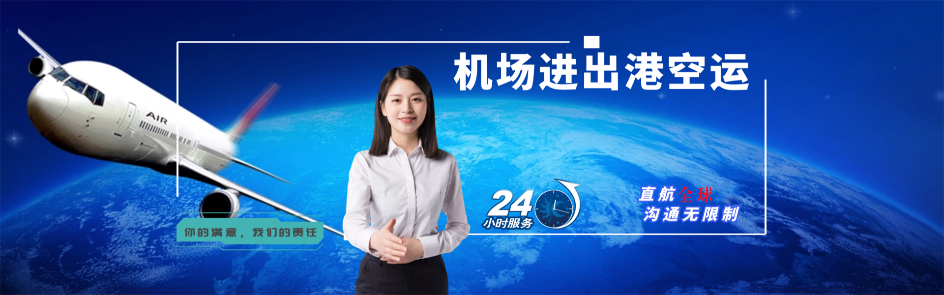 屯留到菲律宾物流公司-屯留至菲律宾物流专线-屯留空运到菲律宾-优时通物流有限公司